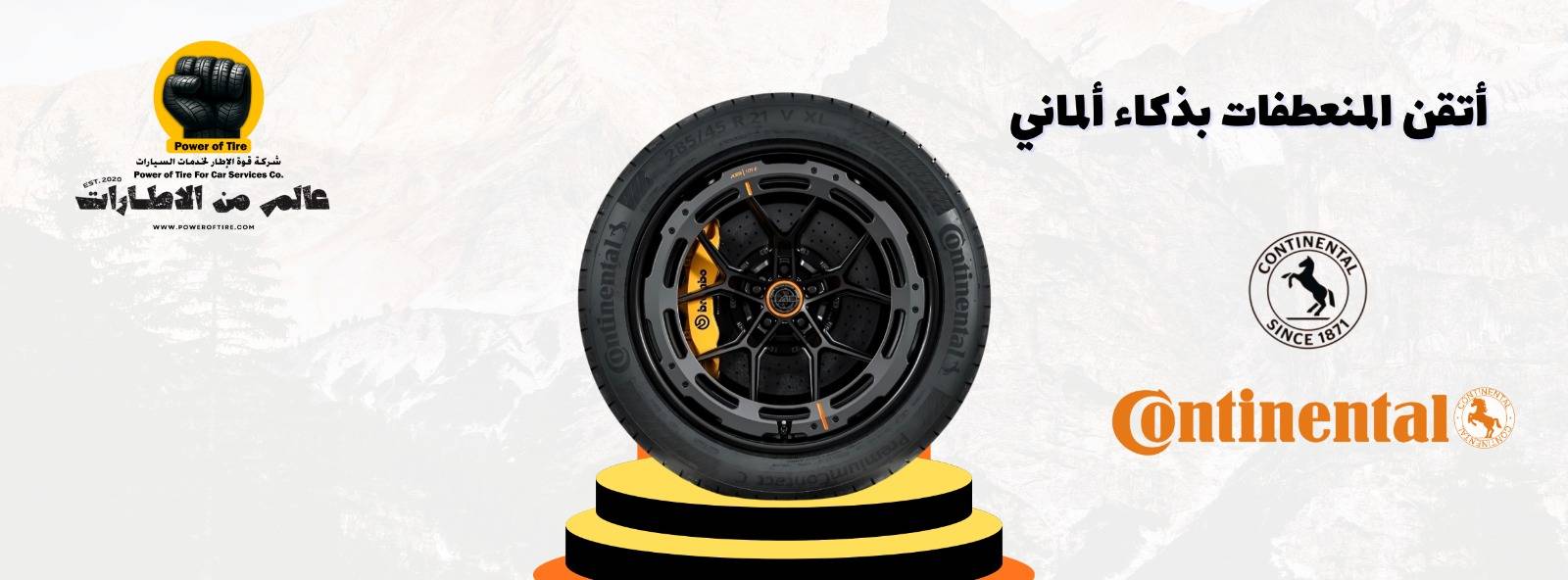 الرئيسية whatsapp image 2026 05 31 at 6.11.47 pm